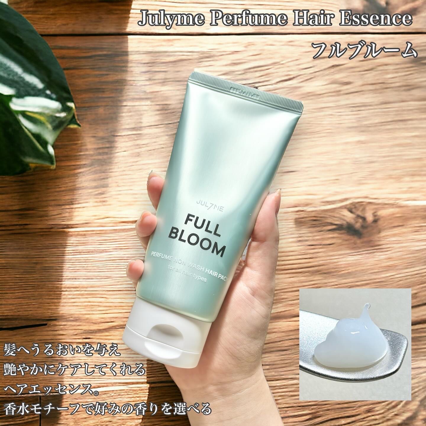 ジュライミー ボディローション/JUL7ME/ボディローションを使ったクチコミ（2枚目）