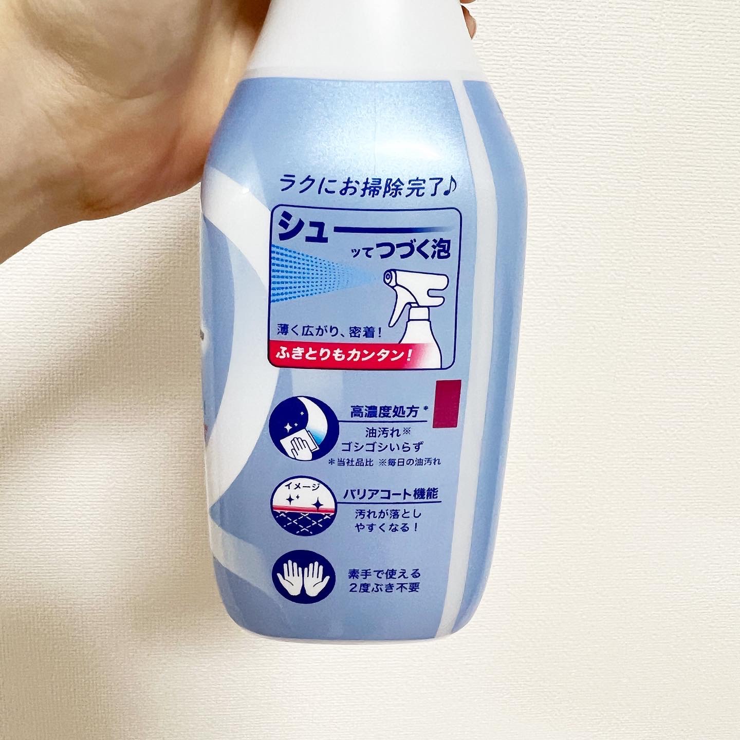 キッチンマジックリン 泡ジェット/マジックリン/その他を使ったクチコミ（2枚目）