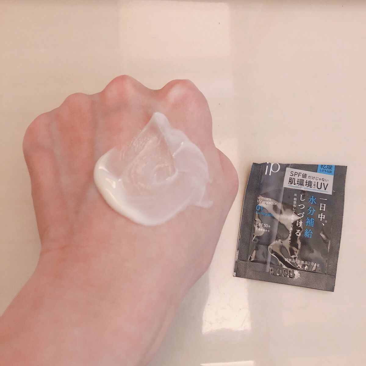 ソフィーナ iP スキンケアUV 01乾燥しがちな肌環境 SPF50+ PA++++/SOFINA iP/日焼け止めクリームを使ったクチコミ(1枚目)