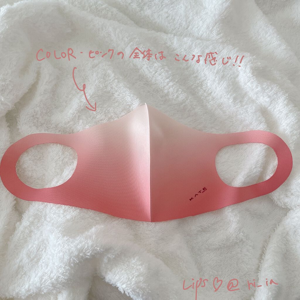 マスク Ⅲ/KATE/マスクを使ったクチコミ(4枚目)