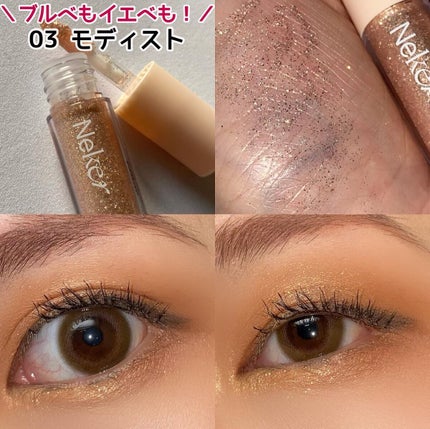 risako on LIPS 「\360度キラキラ🤩💎/・・@Neker💎プラズマティックカラ..」(5枚目)