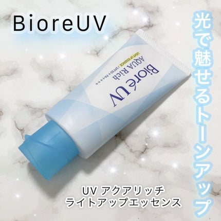 ビオレUV アクアリッチ ライトアップエッセンス/ビオレ/日焼け止めクリームを使ったクチコミ(1枚目)