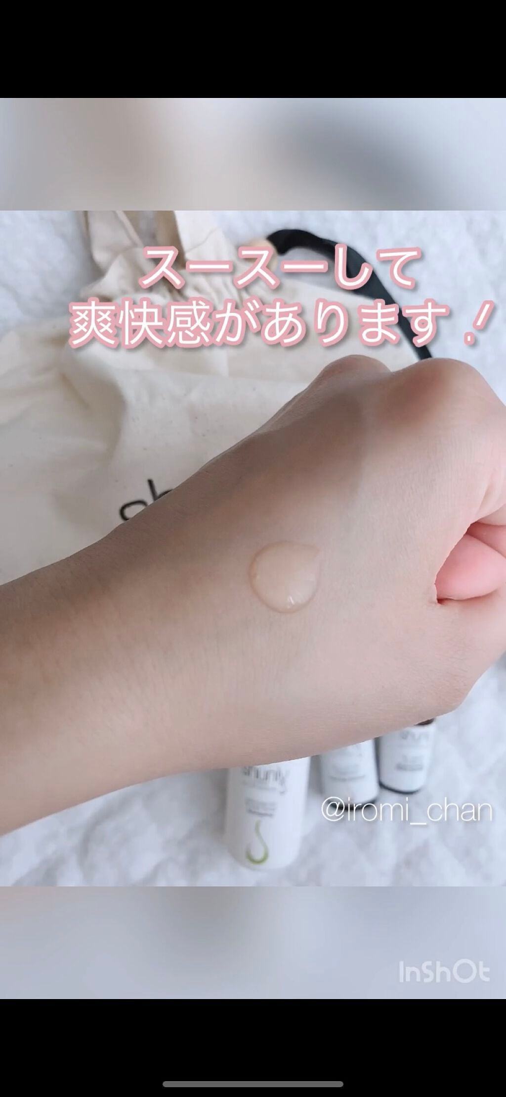 いろみちゃん🧸🎈 on LIPS 「【画像版】\\ 敏感肌のわたしでも使えた🥰 //🧡🍑お知らせ🍑..」(3枚目)