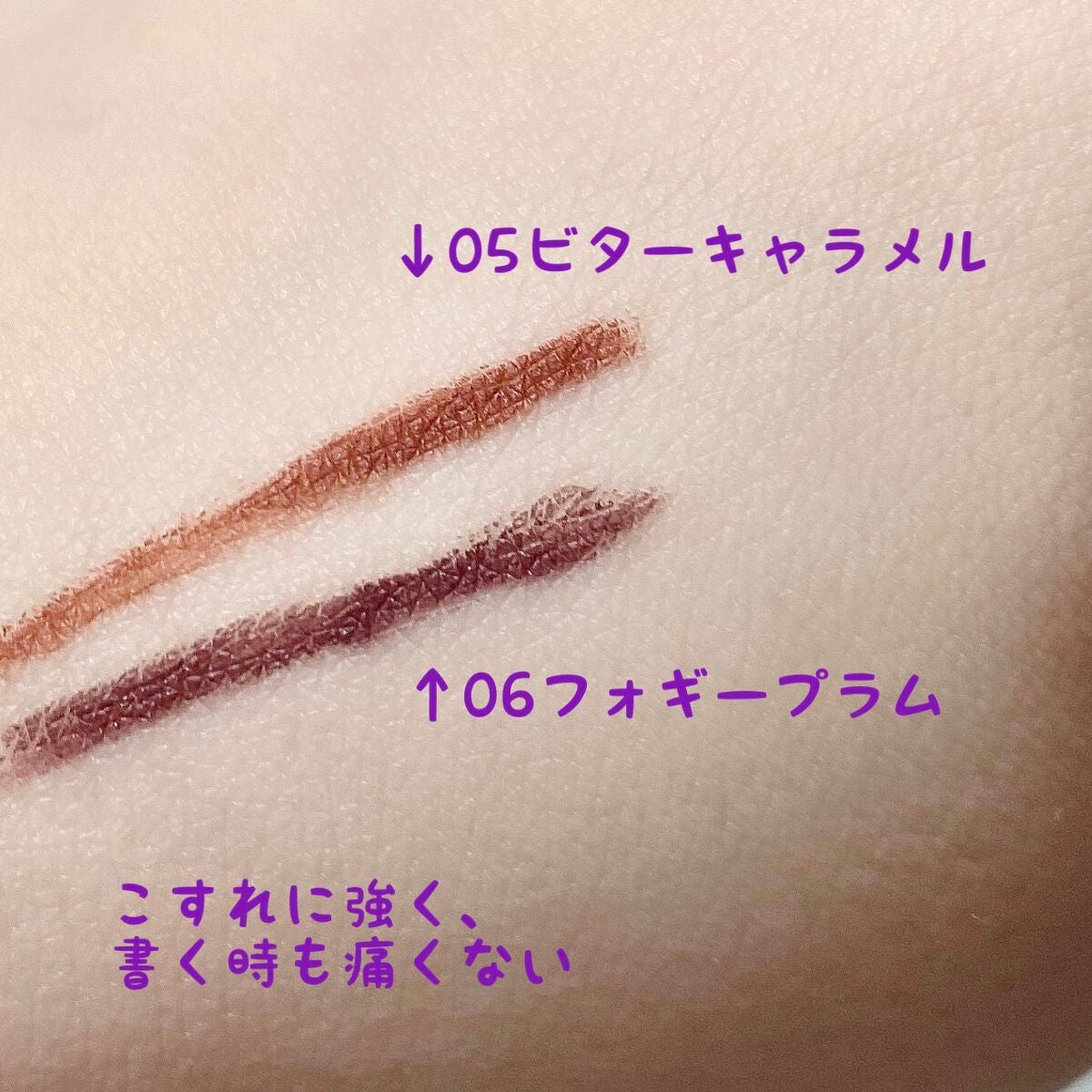 クリーミータッチライナー/キャンメイク/ジェルアイライナーを使ったクチコミ(2枚目)