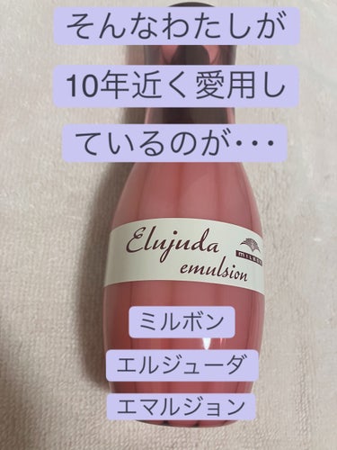 ちびうさぎ on LIPS 「💄髪質をよく褒められるわたしが10年近く愛用しているヘアケアア..」（3枚目）