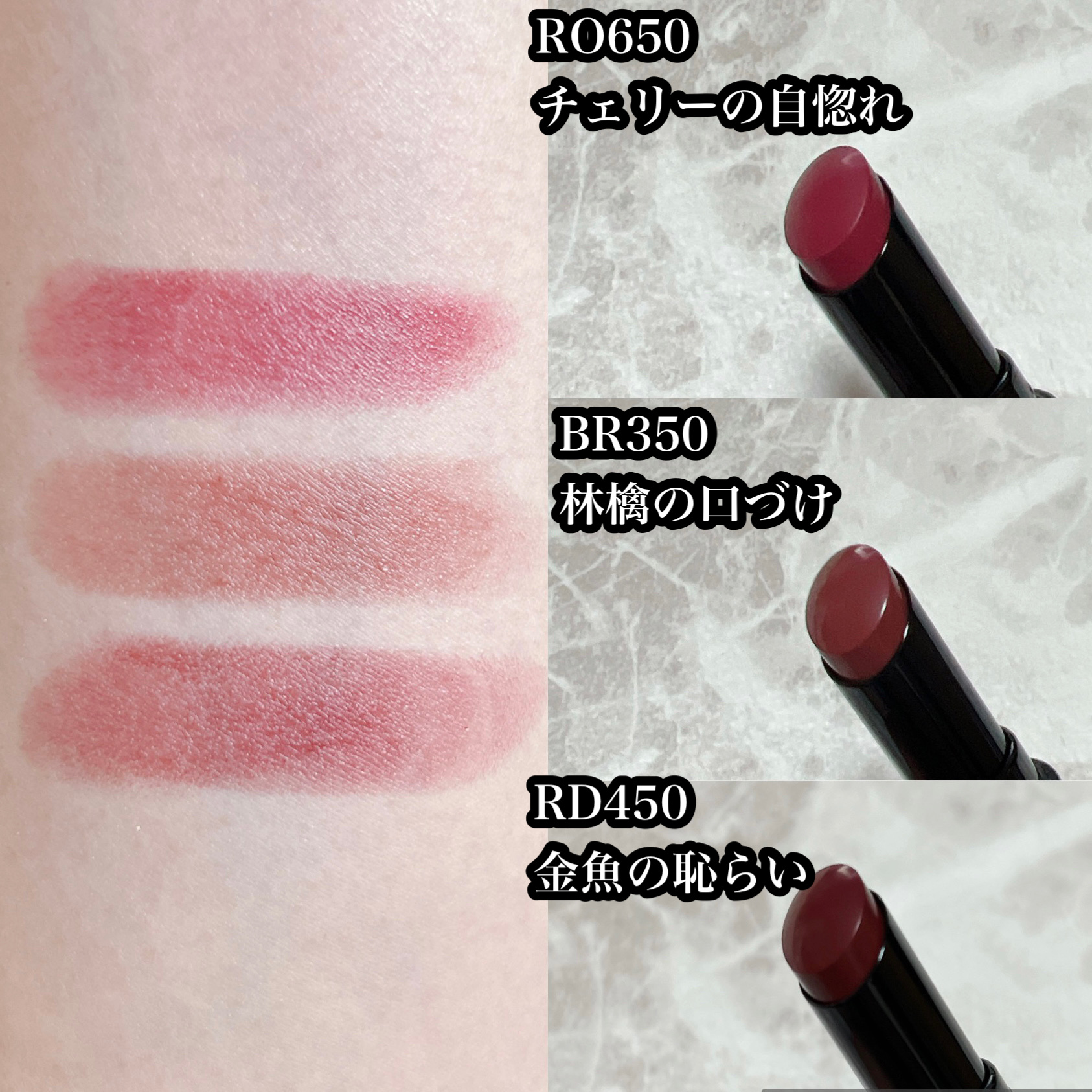 ネンマクフェイク ルージュ/Visée/口紅を使ったクチコミ（3枚目）