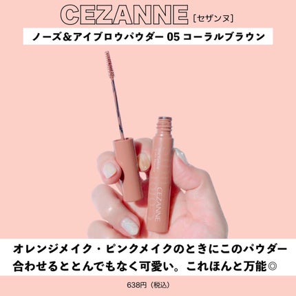 オードパルファム #07 Osmanthus 〔オスマンサス〕/AUX PARADIS/香水(レディース)を使ったクチコミ(4枚目)