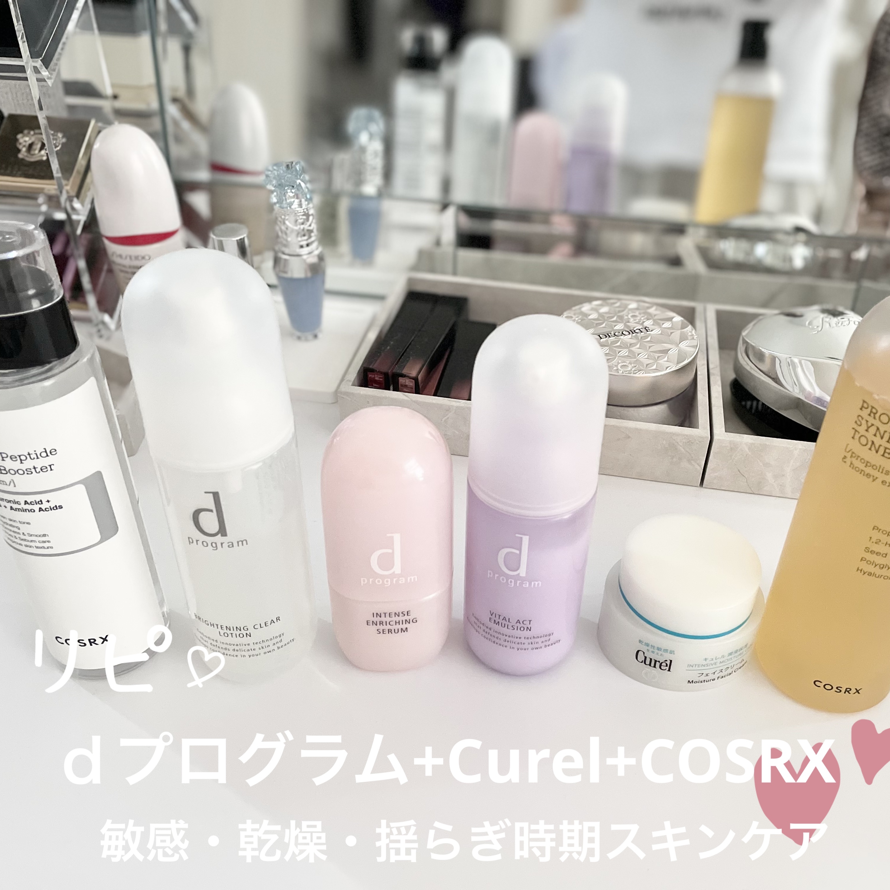 バイタルアクト エマルジョン MB/d プログラム/乳液を使ったクチコミ（1枚目）