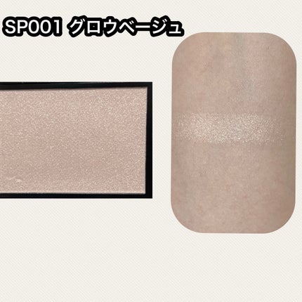 グロウ トリック/Visée/クリームハイライトを使ったクチコミ(2枚目)