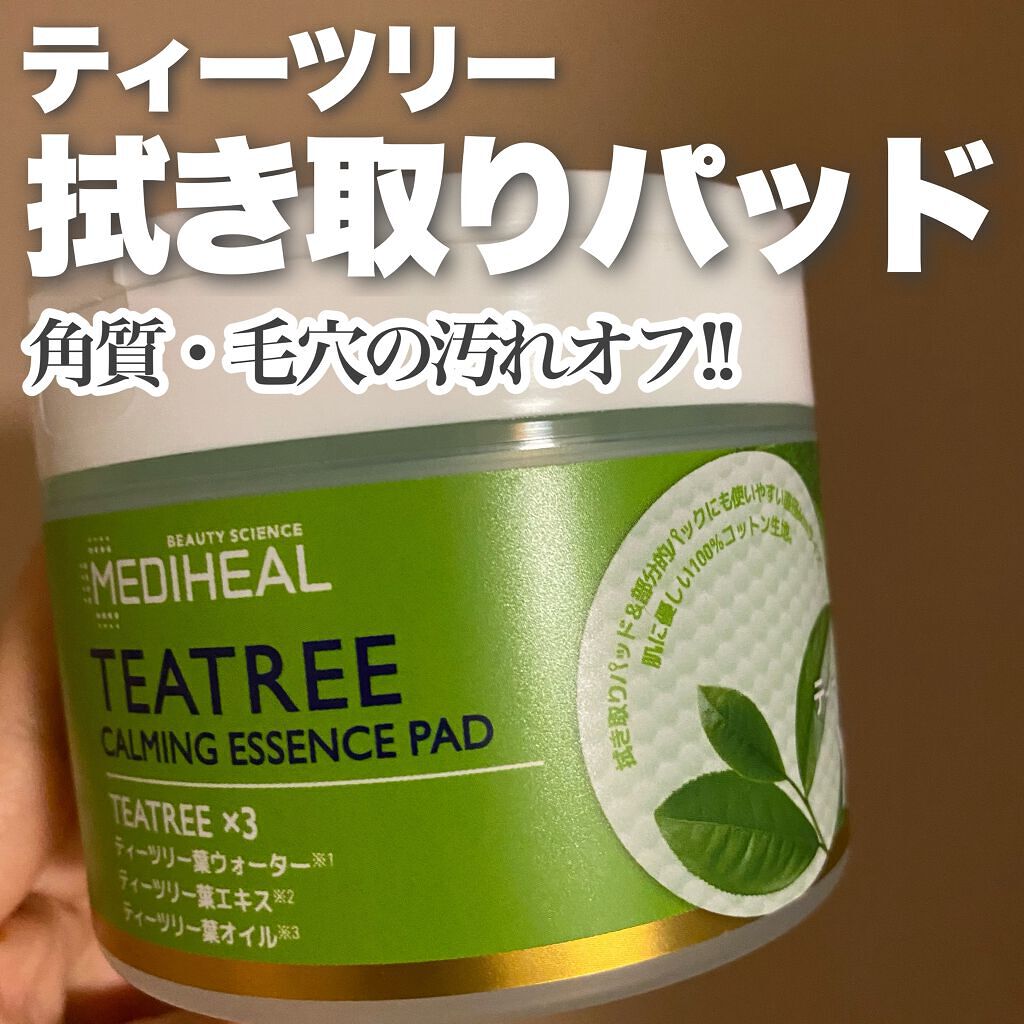 ティーツリーカーミングエッセンスパッド/MEDIHEAL/トナーパッドを使ったクチコミ(1枚目)