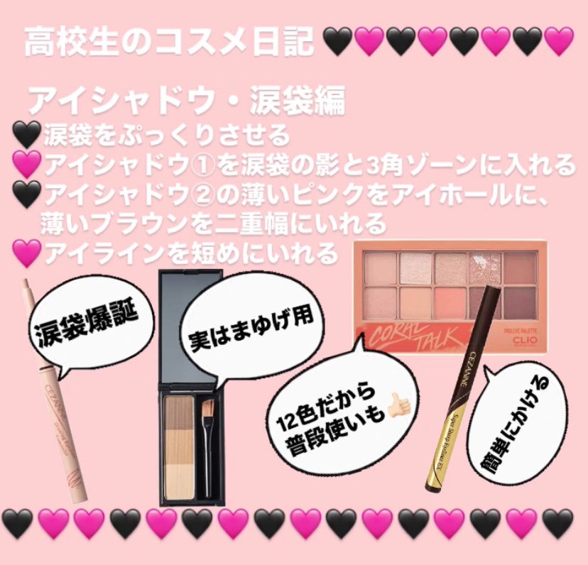 クイックラッシュカーラー/キャンメイク/マスカラ下地を使ったクチコミ(4枚目)