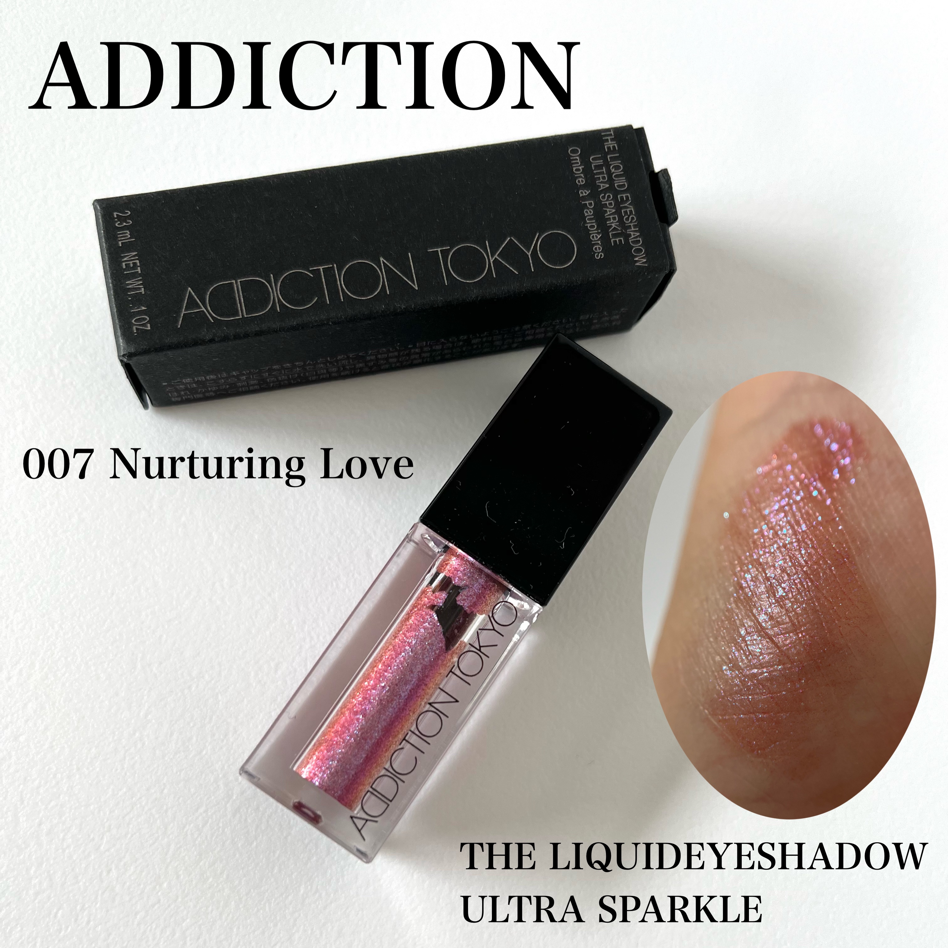 ザ リキッド アイシャドウ　ウルトラスパークル 007 Nurturing Love/ADDICTION/リキッドアイシャドウを使ったクチコミ（1枚目）