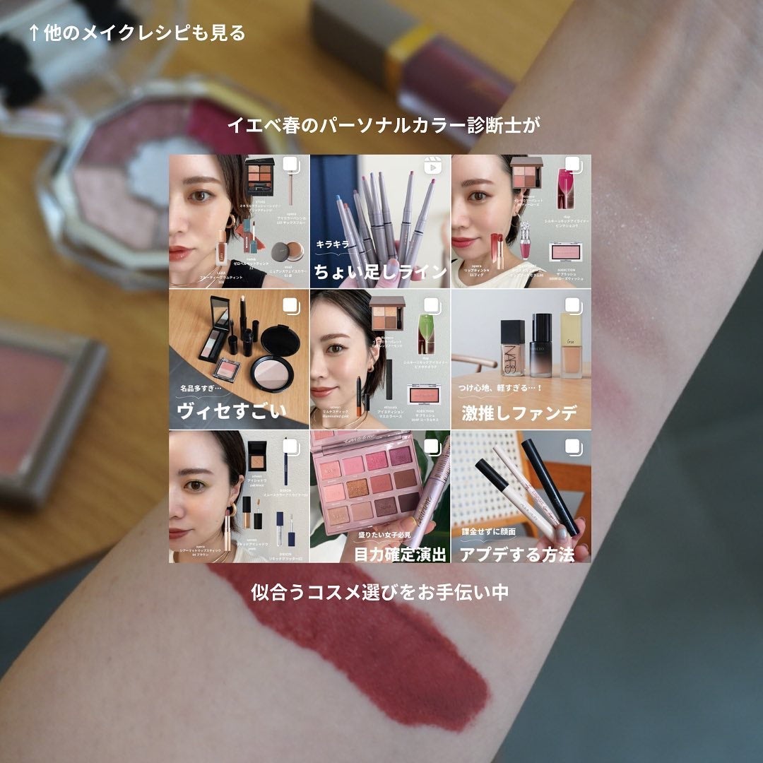 アイカラーレーション/LUNASOL/アイシャドウパレットを使ったクチコミ(4枚目)