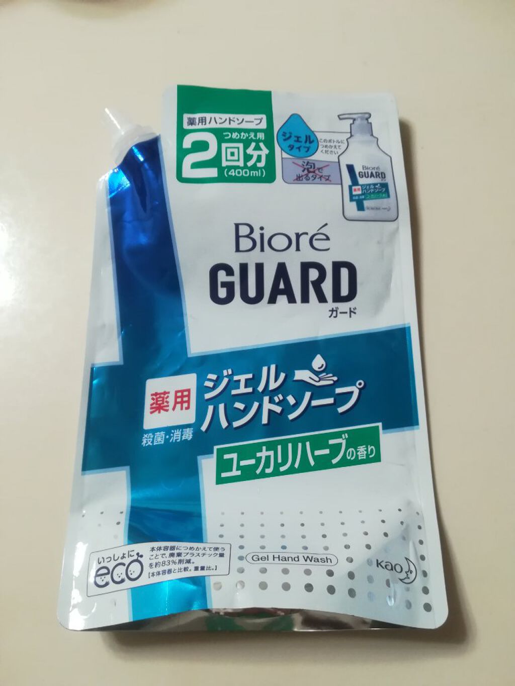 ビオレガード薬用ジェルハンドソープ ユーカリハーブの香り/ビオレ/ハンドソープを使ったクチコミ(1枚目)