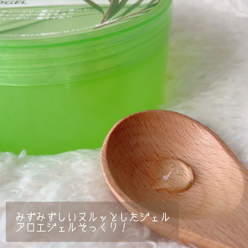 ティーツリーカーミングハイドロジェル/MEDIHEAL/ボディローションを使ったクチコミ(2枚目)