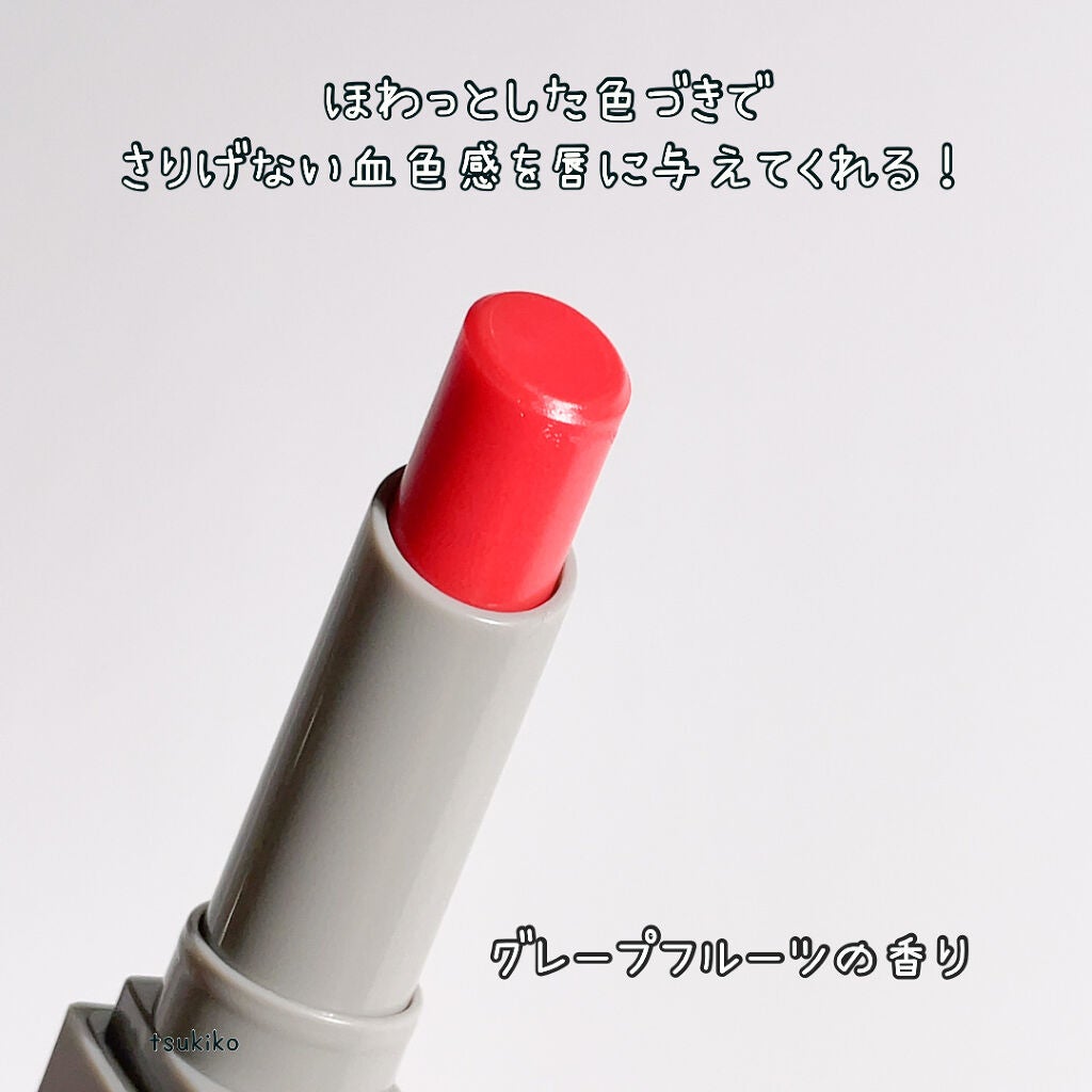 全人類Lip/Fujiko/口紅を使ったクチコミ(4枚目)