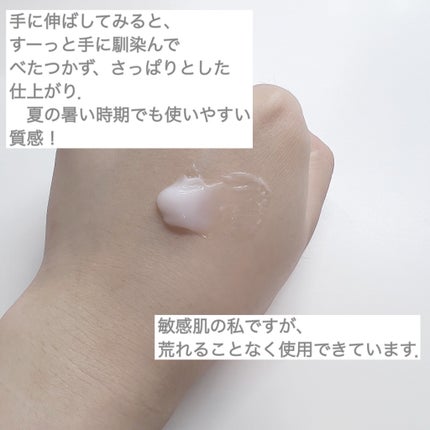 ハンドクリーム ピンクグレープフルーツ/THE BODY SHOP/ハンドクリームを使ったクチコミ(4枚目)