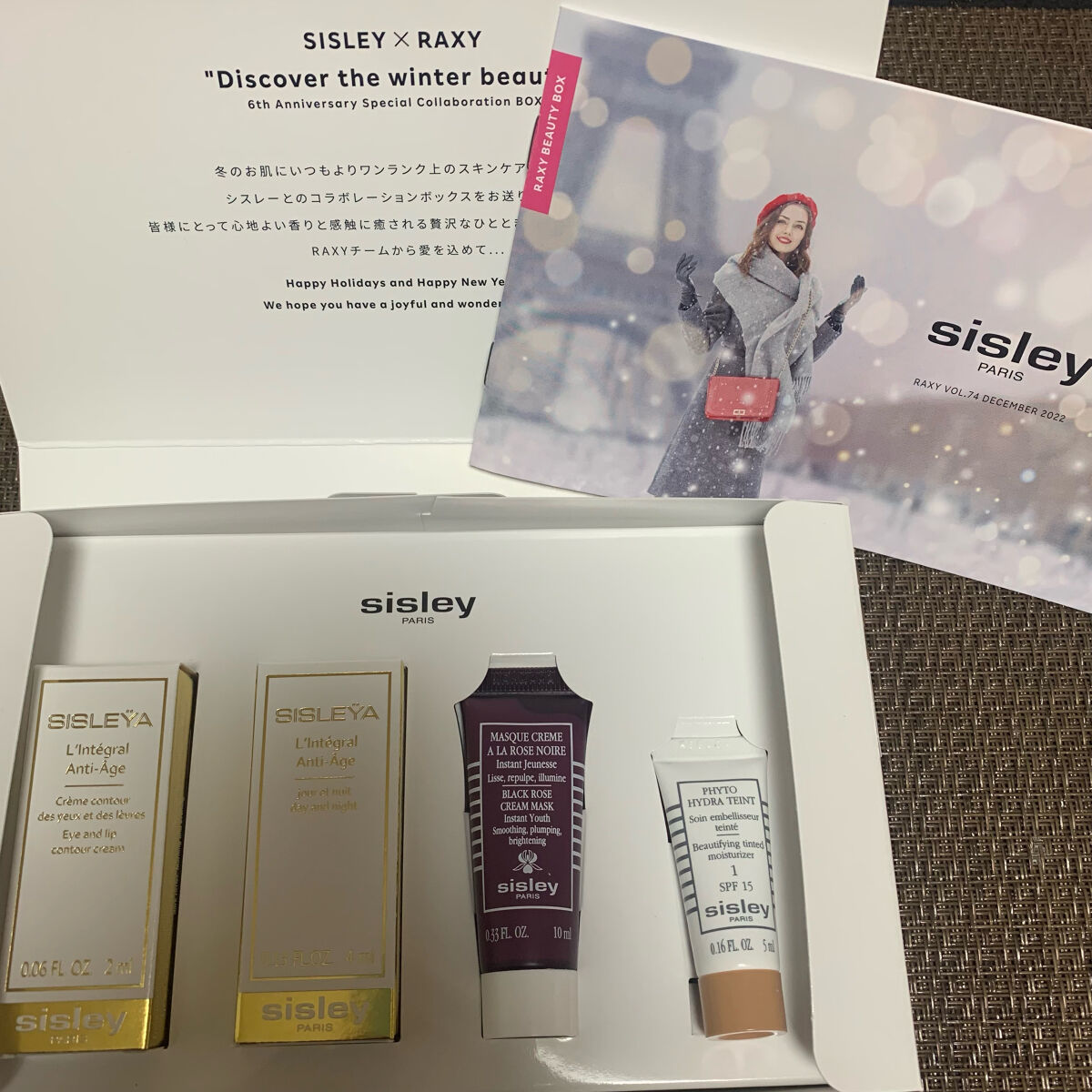 シスレイヤ インテグラル クレーム コントゥール デ ユー/シスレー/アイケア・アイクリームを使ったクチコミ（2枚目）