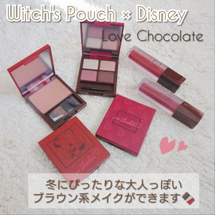 Love Chocolate アイシャドウ/Witch's Pouch/アイシャドウパレットを使ったクチコミ(1枚目)
