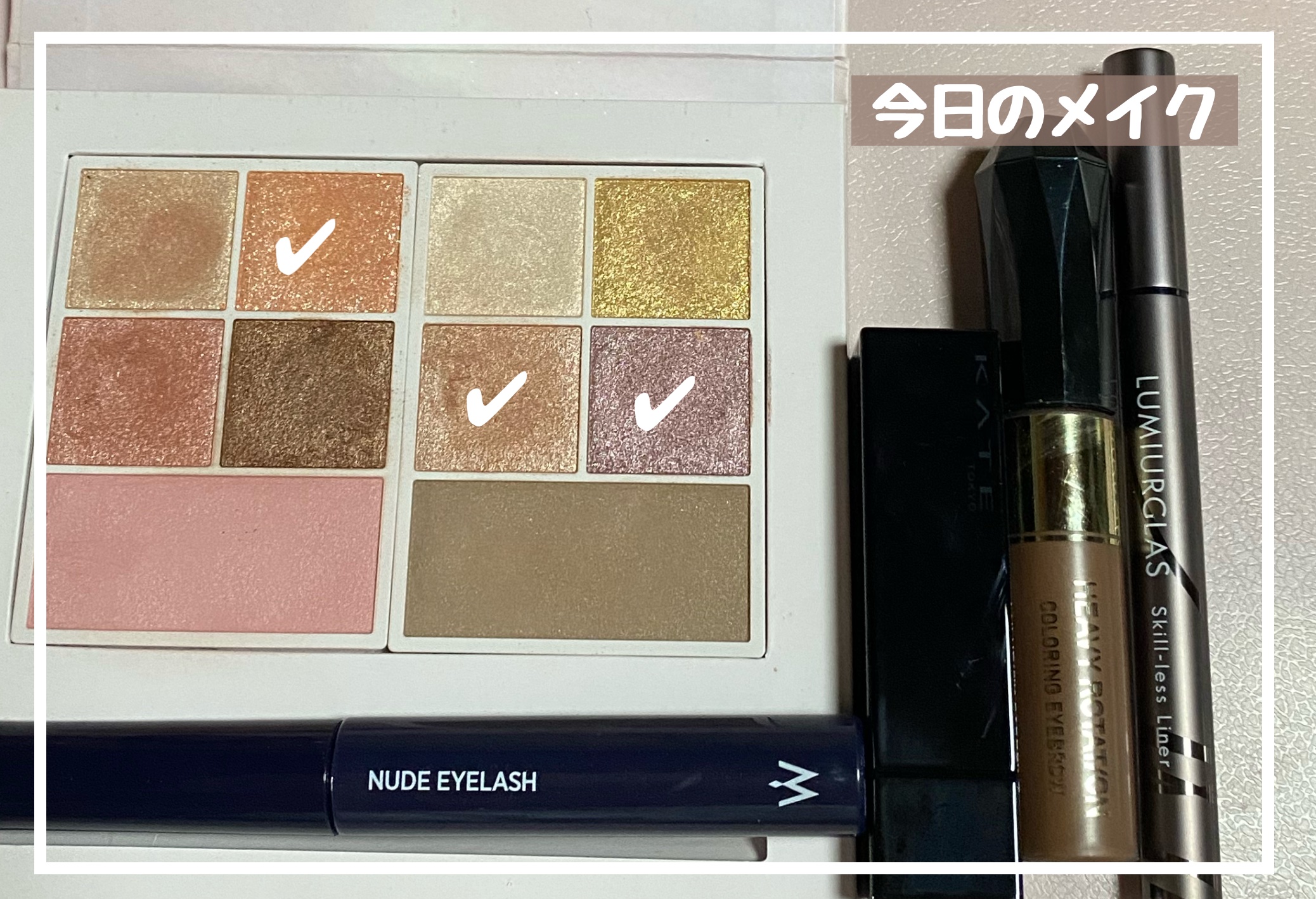 30th グラマラス レイヤード パレット/Visée/マルチパレットを使ったクチコミ（1枚目）