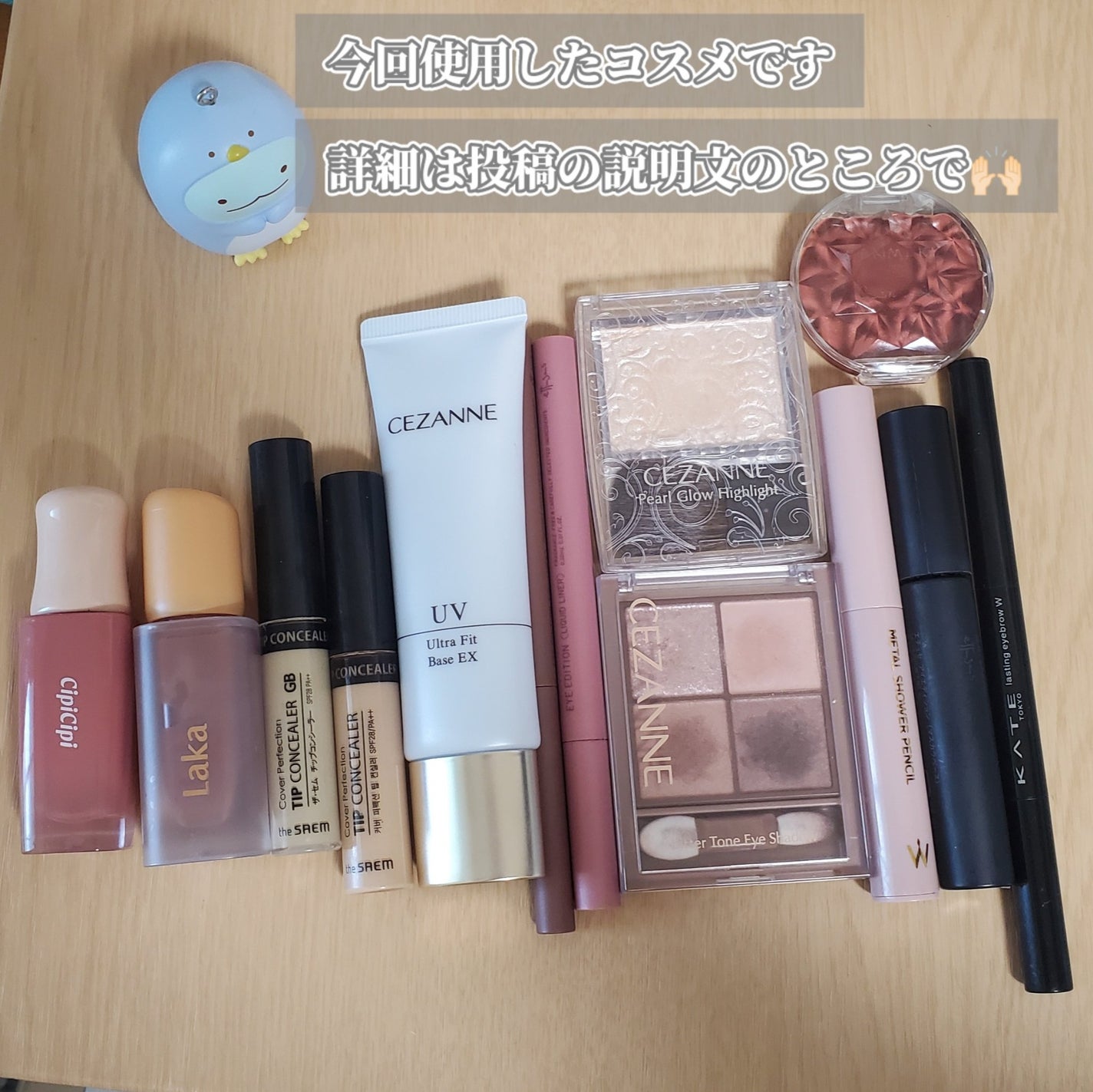 クリームチーク/キャンメイク/ジェル・クリームチークを使ったクチコミ(7枚目)