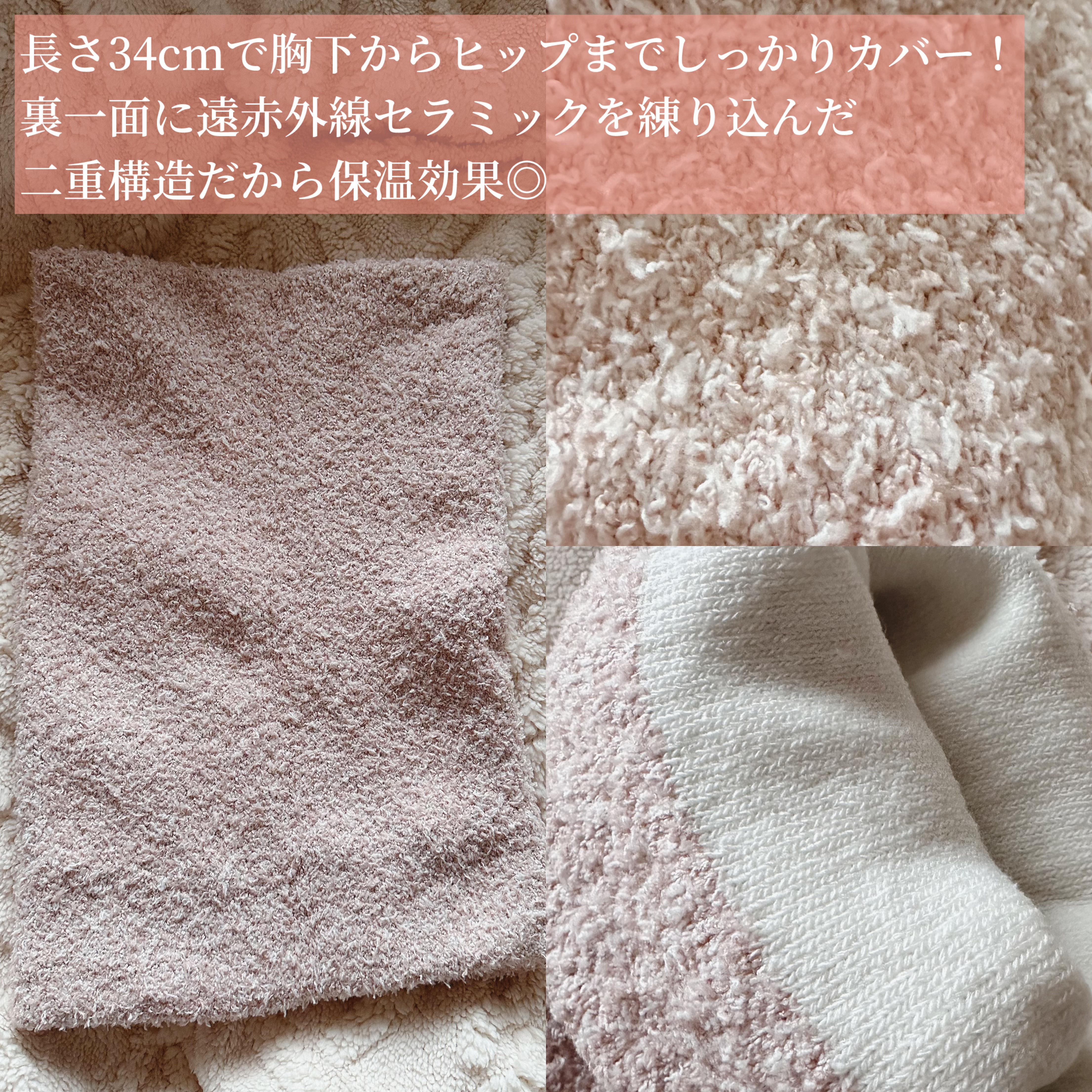 ぽかぽかカイロハラマキ/カイロソックス/その他を使ったクチコミ（2枚目）