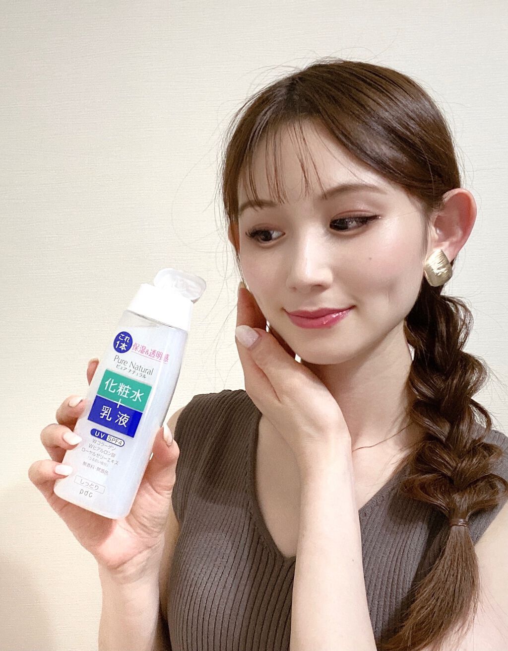 ピュア ナチュラル エッセンスローション UV(旧)/pdc/乳液を使ったクチコミ(1枚目)