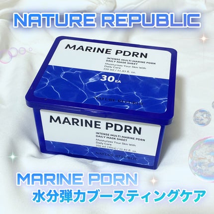 マリンPDRNデイリーシートマスク/ネイチャーリパブリック/シートマスク・パックを使ったクチコミ(1枚目)