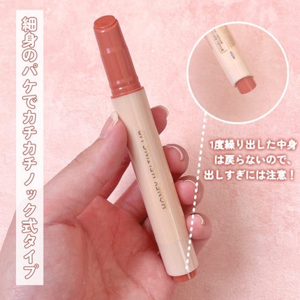 ハニーメルティングリップ/ネイチャーリパブリック/口紅を使ったクチコミ(3枚目)