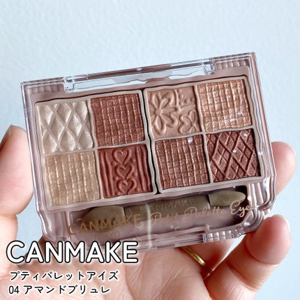 プティパレットアイズ/キャンメイク/パウダーアイシャドウを使ったクチコミ(2枚目)