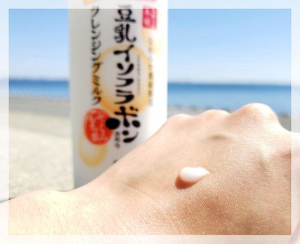 クレンジングミルク NC/なめらか本舗/ミルククレンジングを使ったクチコミ(1枚目)