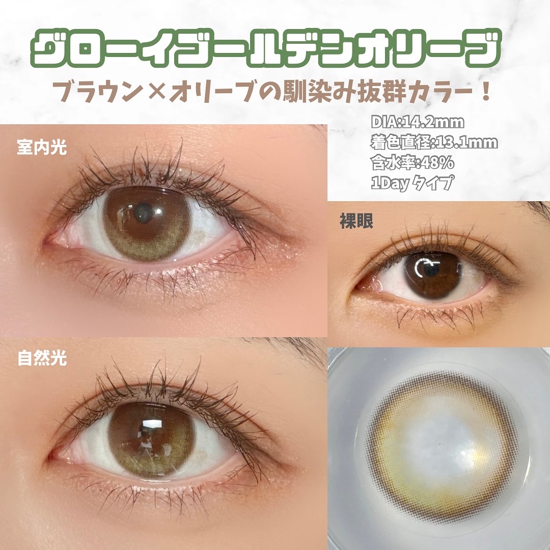 SCANDI(スカンディ)/OLENS/カラーコンタクトレンズを使ったクチコミ（2枚目）
