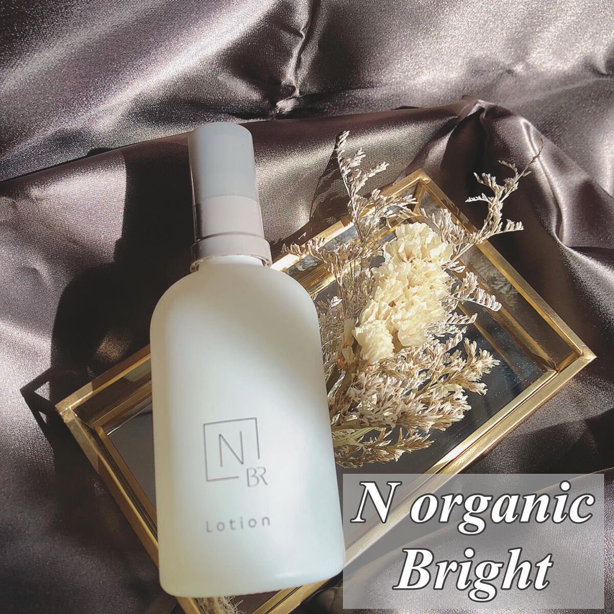 購買 N organic Bright ホワイト クリア ローシ… agapeeurope.org