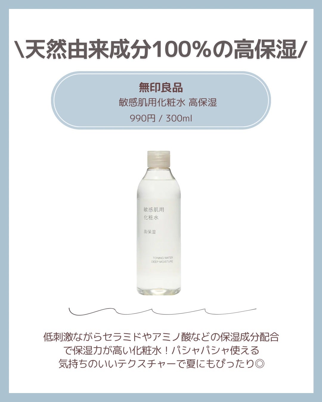 ディープモイスチャースプレー/キュレル/ミスト状化粧水を使ったクチコミ(2枚目)