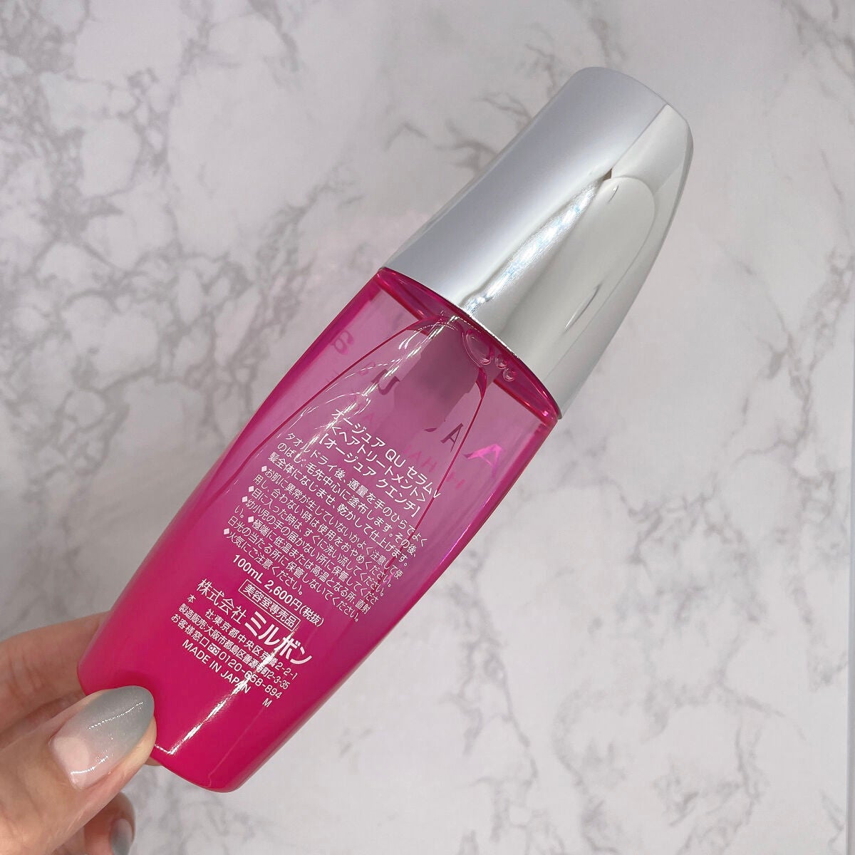 クエンチ セラム/オージュア/ヘアオイルを使ったクチコミ(2枚目)