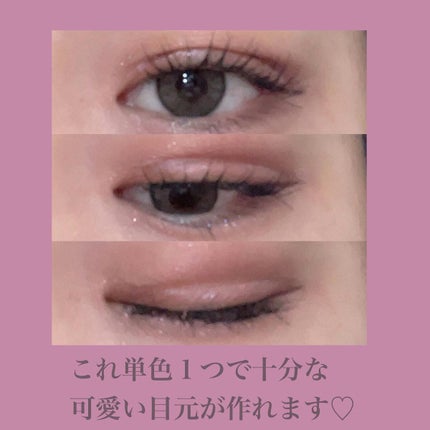 イルミクチュールシャドウ/excel/ジェル・クリームアイシャドウを使ったクチコミ(5枚目)