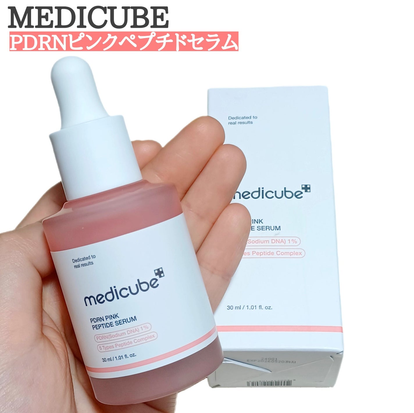 PDRNピンクコラーゲンゲルマスク/MEDICUBE/シートマスク・パックを使ったクチコミ(1枚目)