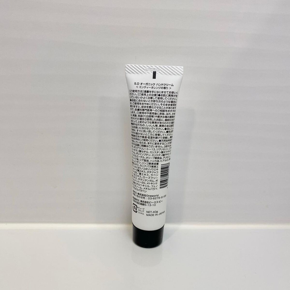 Snowdrop /Unity/ドリンクを使ったクチコミ(2枚目)