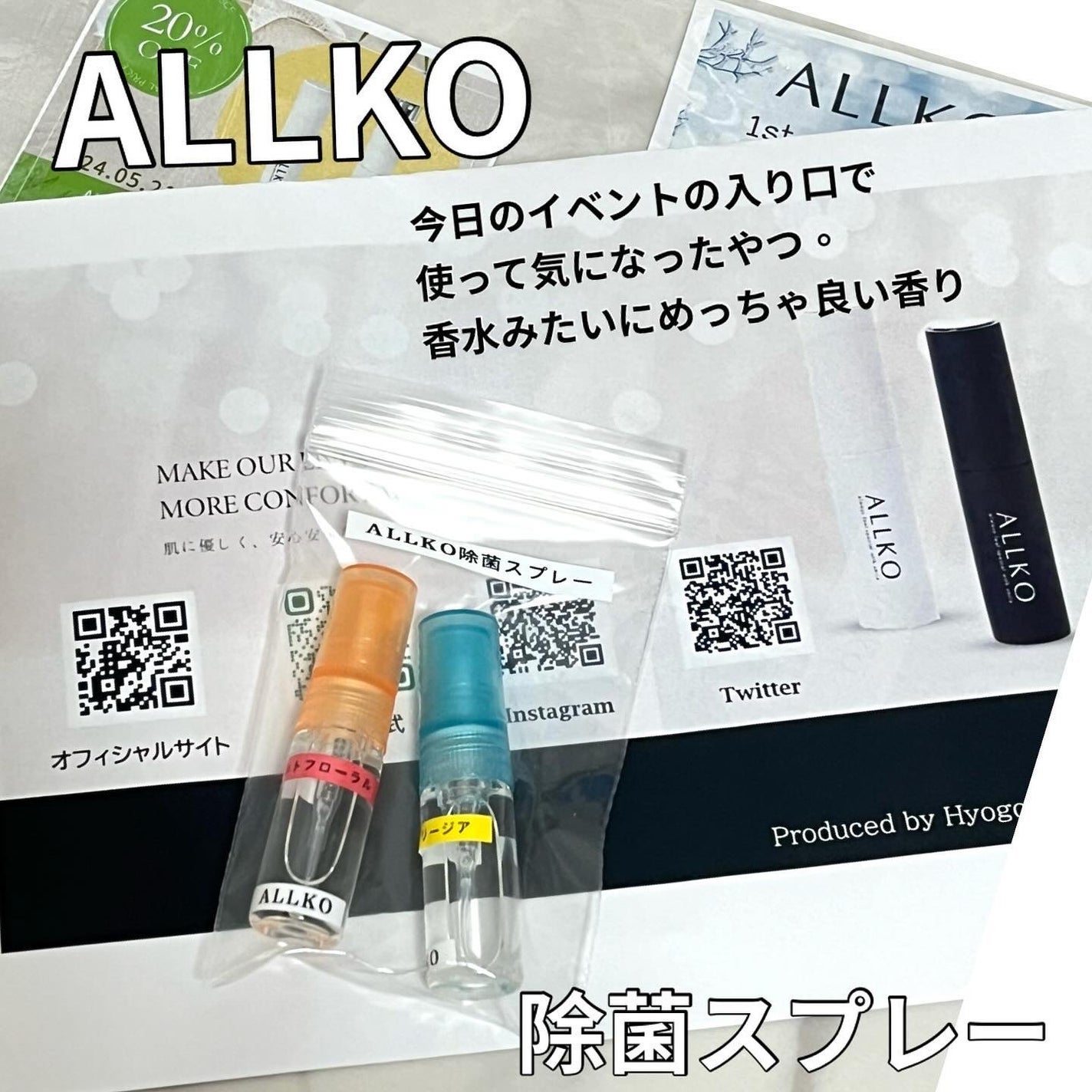 リポビット GSH/LipoVit/美容サプリメントを使ったクチコミ(7枚目)