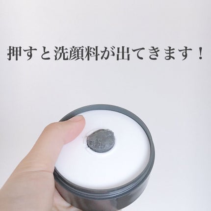 ロゼット洗顔パスタ ブラックパール/ロゼット/洗顔フォームを使ったクチコミ(2枚目)