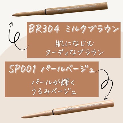 ブラウンズ クリーミィペンシル/Visée/ペンシルアイライナーを使ったクチコミ(5枚目)