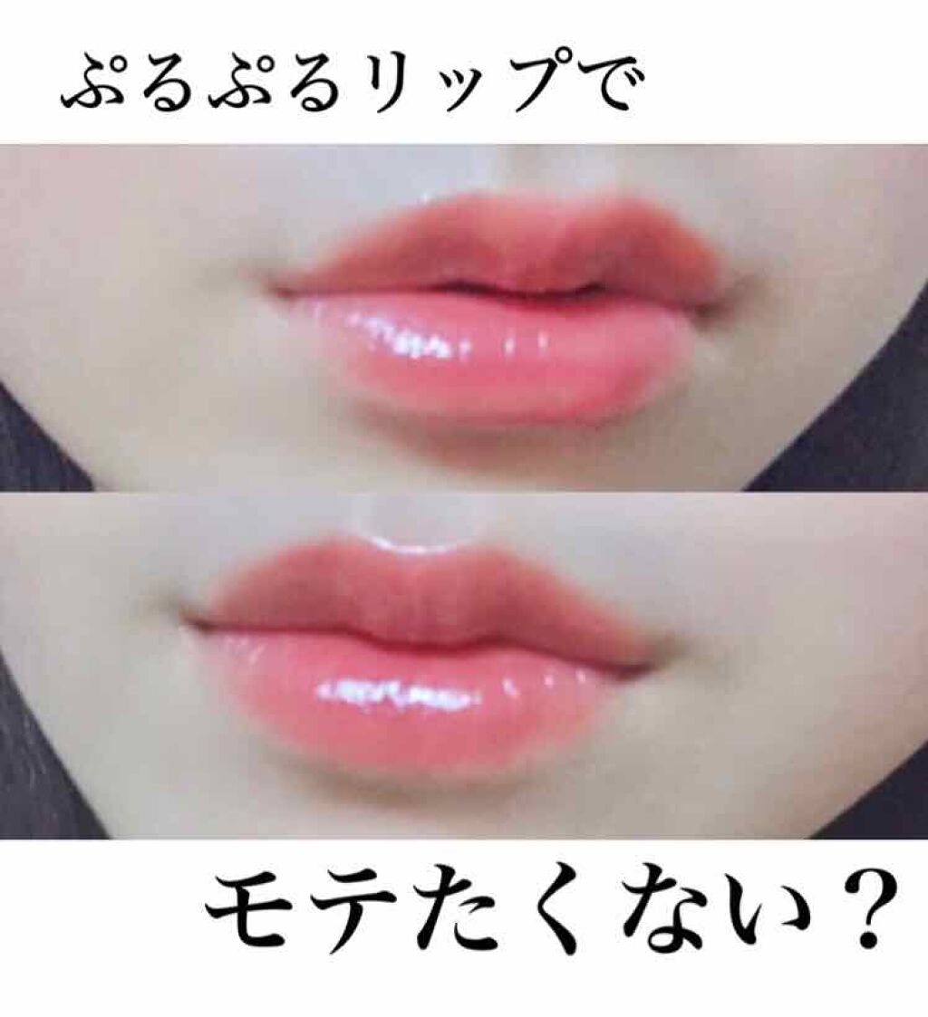 キャンディラップリッチカラー/キャンメイク/リップグロスを使ったクチコミ(1枚目)