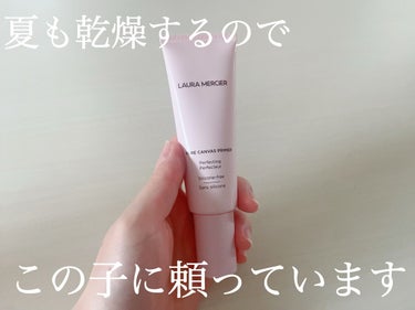 ピュア キャンバス プライマー ハイドレーティング 50ml/ローラ メルシエ/化粧下地を使ったクチコミ（1枚目）