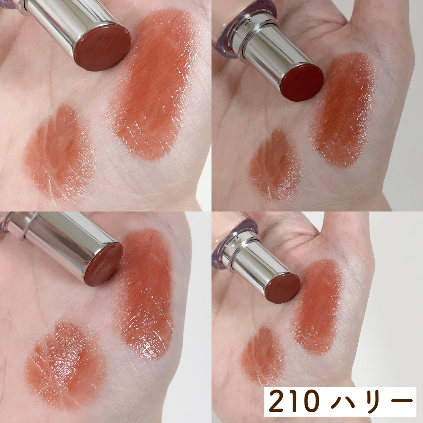 ボンディンググロウリップスティック/Laka/口紅を使ったクチコミ(6枚目)