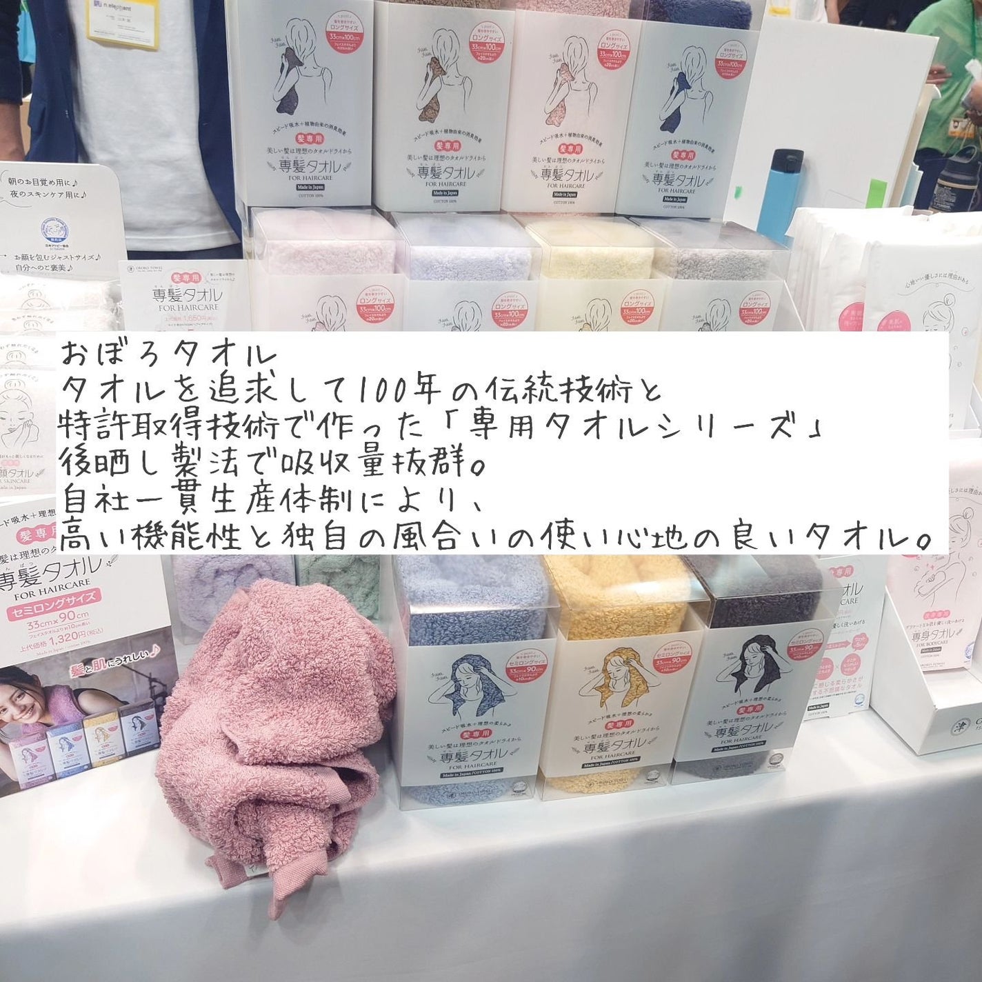 kyonko on LIPS 「#PR#ロフト展示会#ロフトグリーンプロジェクト#サステナブル..」(8枚目)