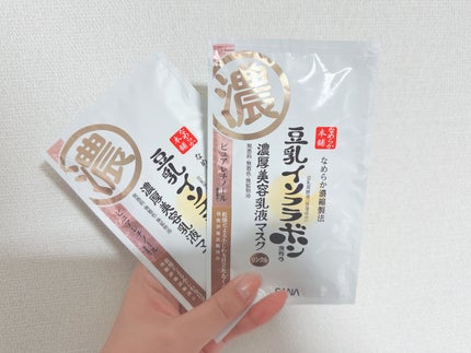 リンクルジェル乳液マスク/なめらか本舗/シートマスク・パックを使ったクチコミ(1枚目)