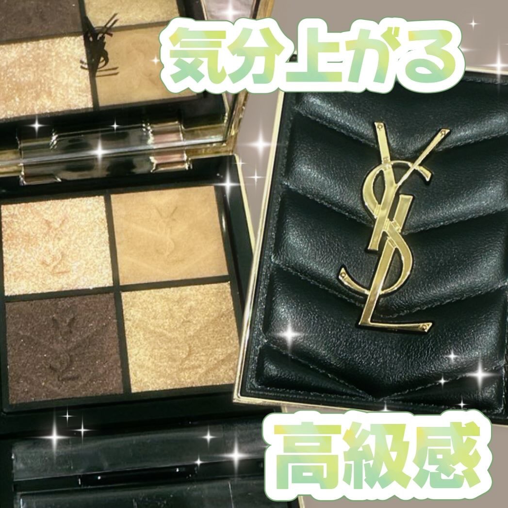 クチュール ミニ クラッチ/YVES SAINT LAURENT BEAUTE/アイシャドウパレットを使ったクチコミ（1枚目）