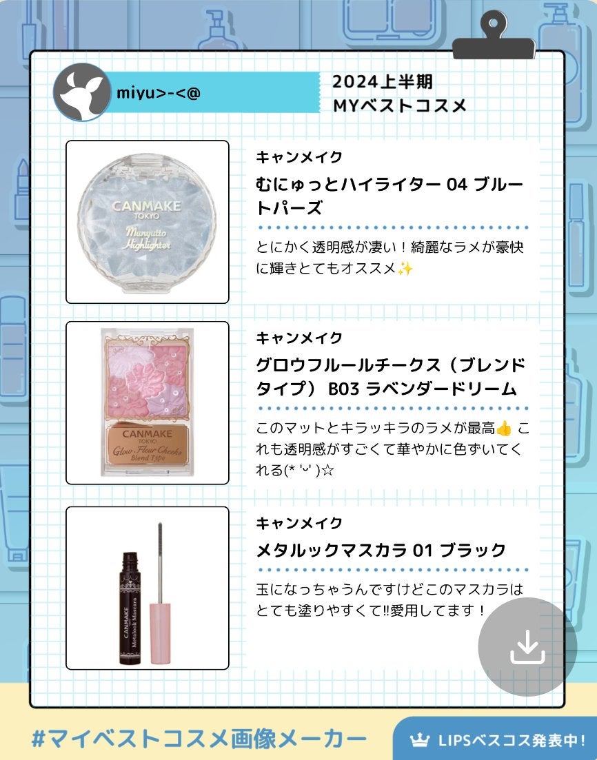 グロウフルールチークス(ブレンドタイプ)/キャンメイク/パウダーチークを使ったクチコミ(2枚目)