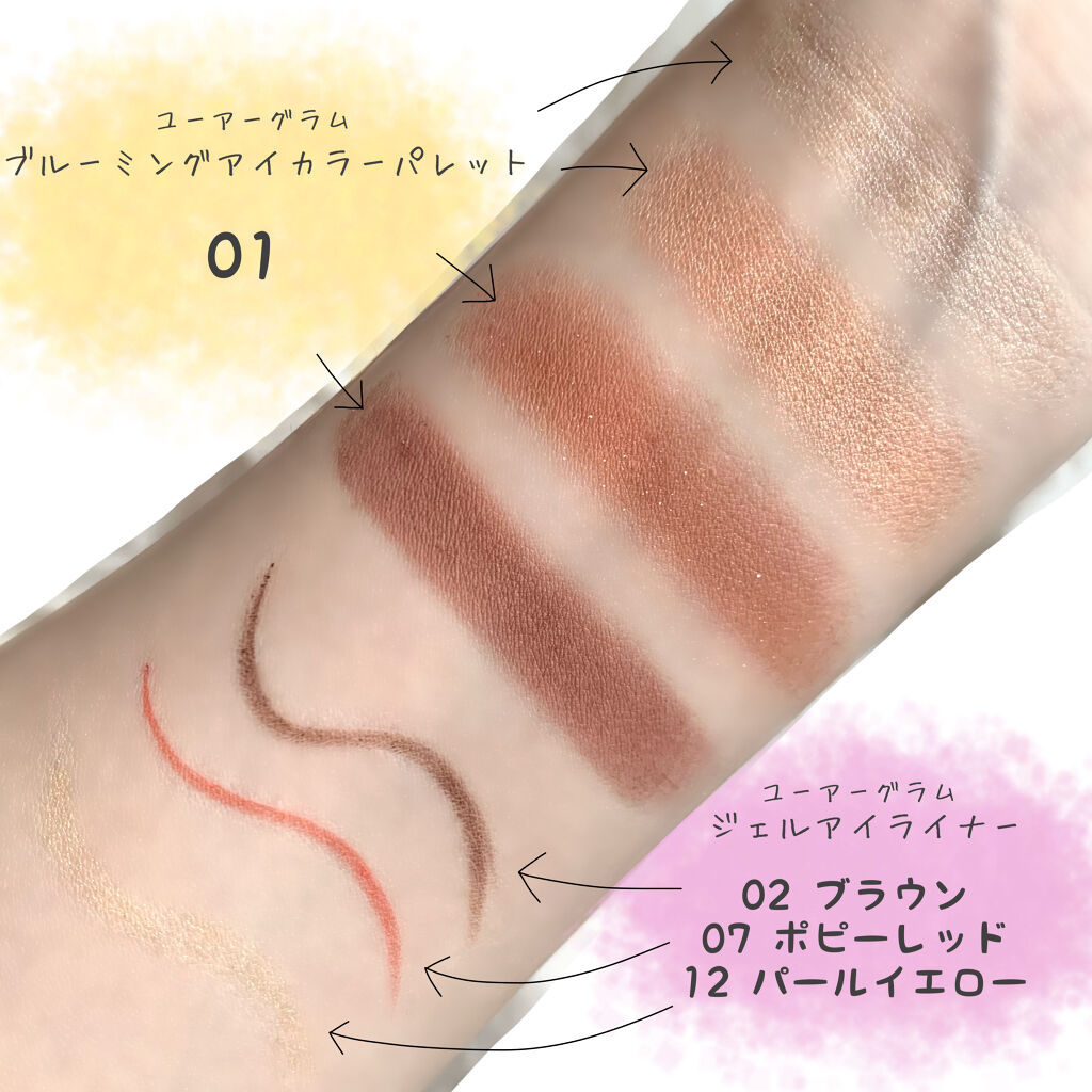 UR GLAM　BLOOMING EYE COLOR PALETTE/U R GLAM/アイシャドウパレットを使ったクチコミ（2枚目）