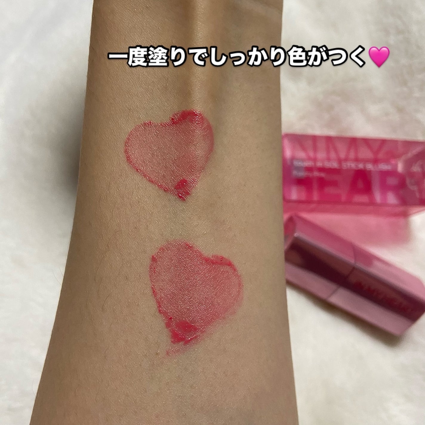 タッチインソール チークブラッシャー/touch in SOL /ジェル・クリームチークを使ったクチコミ(6枚目)